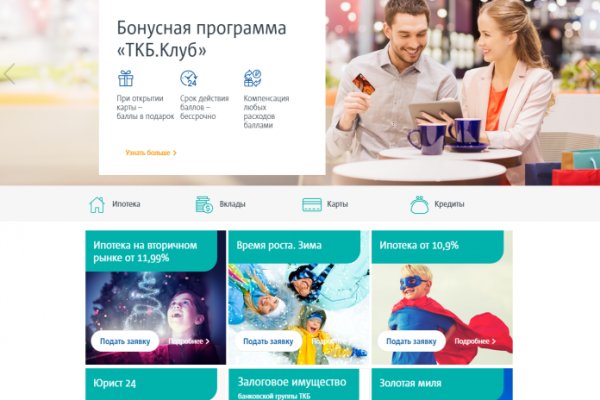 Как сделать заказ на кракен