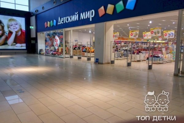 Как положить деньги на кракен