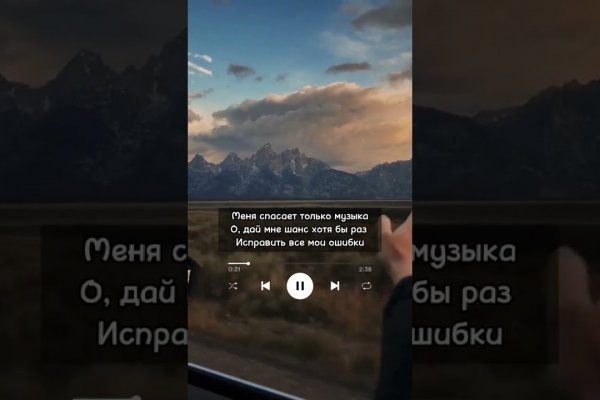 Кракен сбой