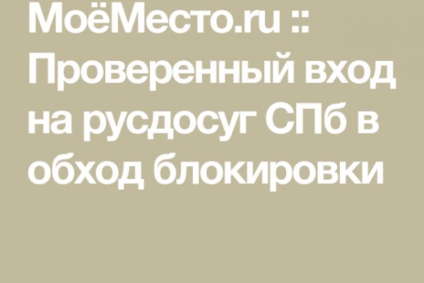 Кракен крипто