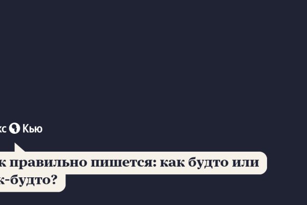 Кракен даркнет что известно