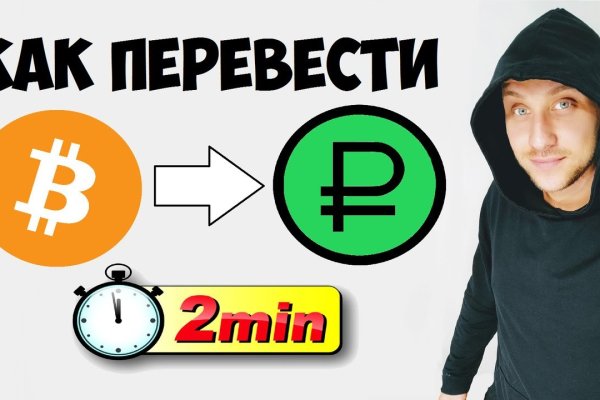Кракен зеркало маркетплейс