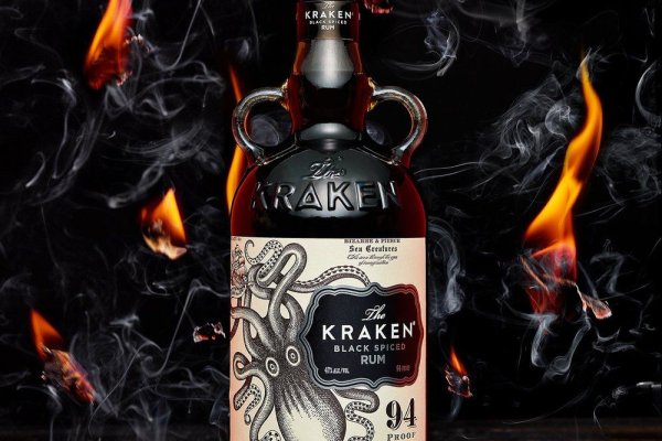 Kraken 14 at