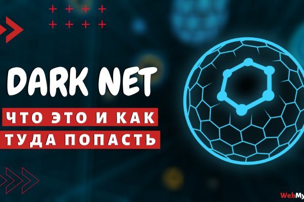 Kraken cc зеркало kr2web in