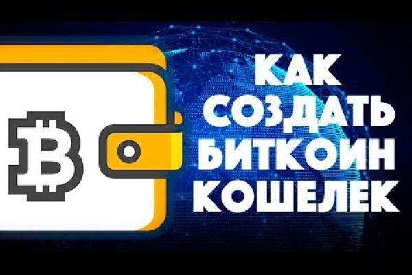 Как оплатить заказ в кракене