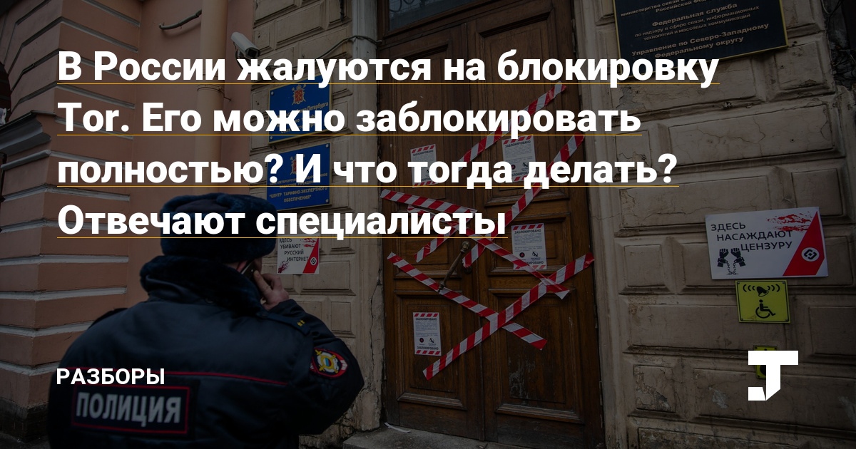 Как перейти на кракен